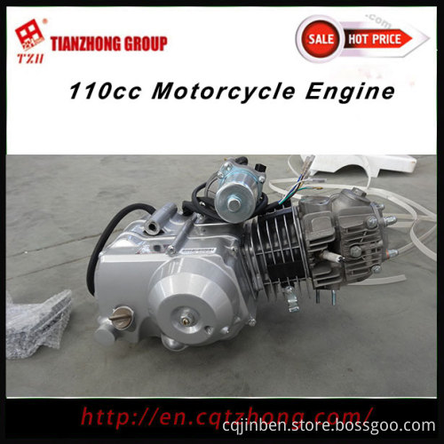 Lifan 110cc Engine